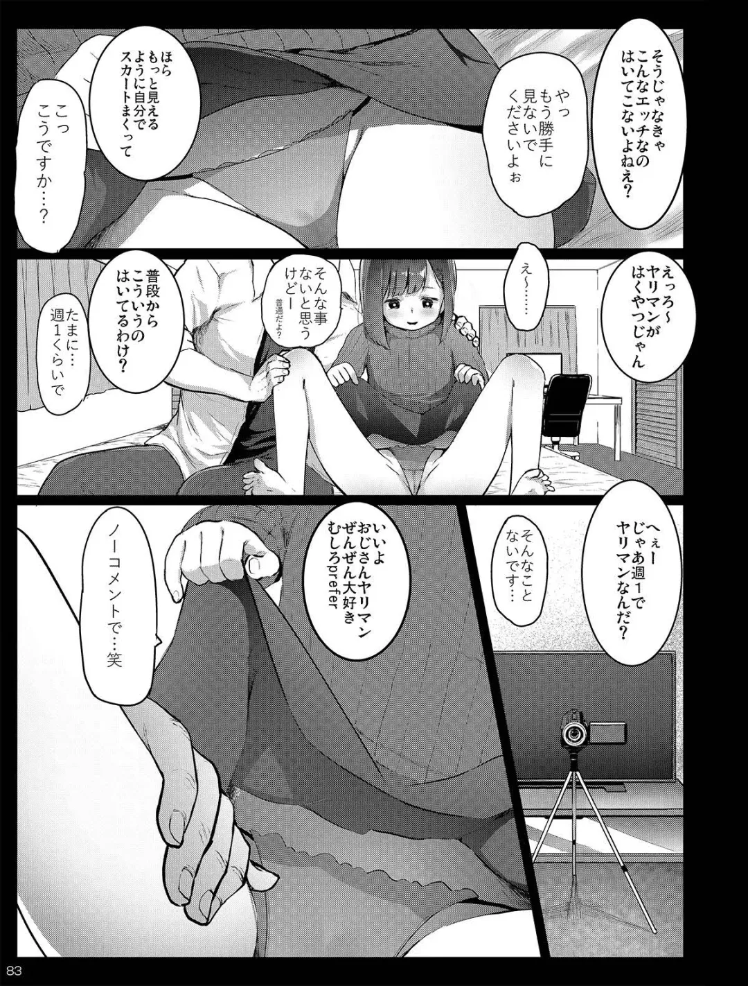 [Herokey] Chibi Mesu Enkou Nisshi Fhentai - Page 83