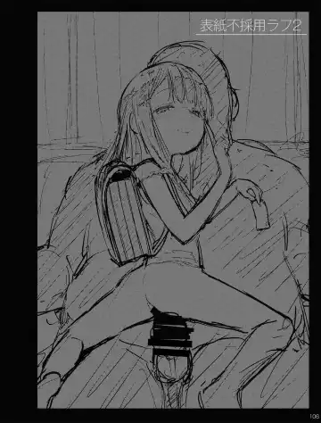 [Herokey] Chibi Mesu Enkou Nisshi Fhentai - Page 106