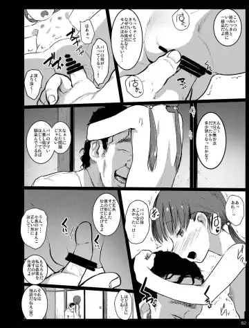 [Herokey] Chibi Mesu Enkou Nisshi Fhentai - Page 62