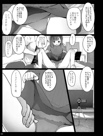 [Herokey] Chibi Mesu Enkou Nisshi Fhentai - Page 83