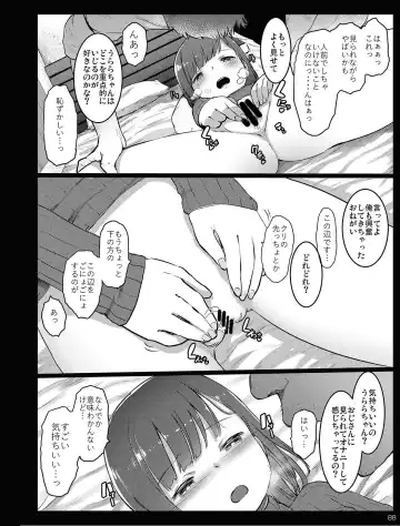 [Herokey] Chibi Mesu Enkou Nisshi Fhentai - Page 88