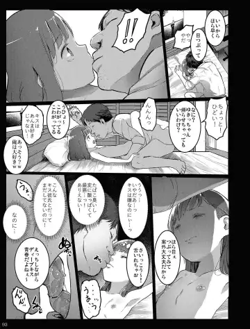 [Herokey] Chibi Mesu Enkou Nisshi Fhentai - Page 93