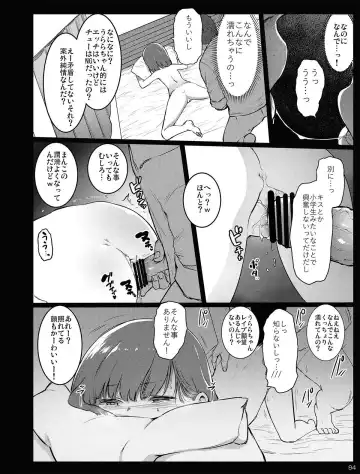 [Herokey] Chibi Mesu Enkou Nisshi Fhentai - Page 94