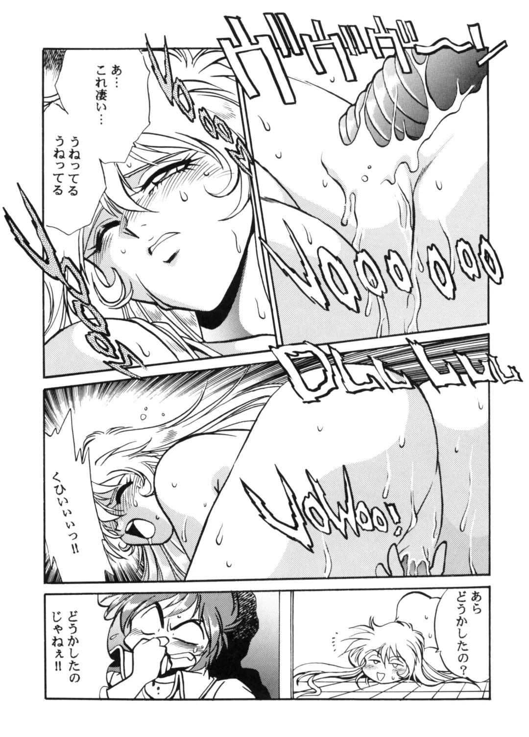 Sayonara Matsumoto Reiji Kanketsu Hen FINAL Fhentai - Page 20