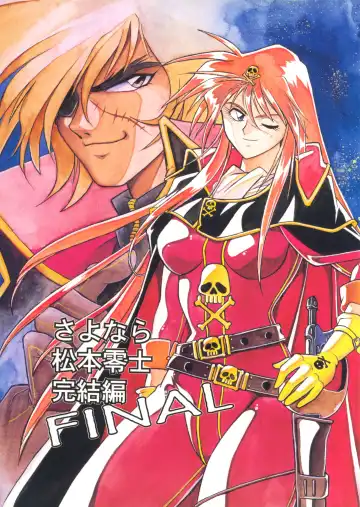 Read Sayonara Matsumoto Reiji Kanketsu Hen FINAL - Fhentai