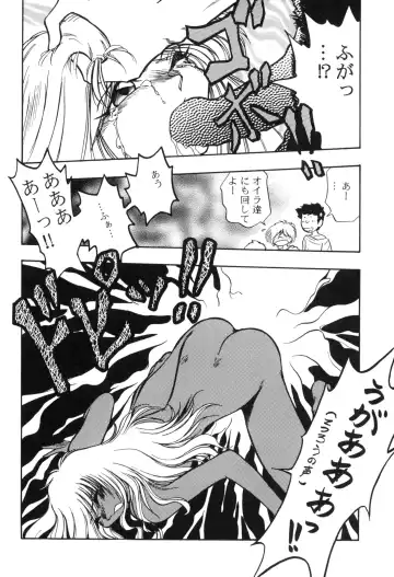 Sayonara Matsumoto Reiji Kanketsu Hen FINAL Fhentai - Page 46