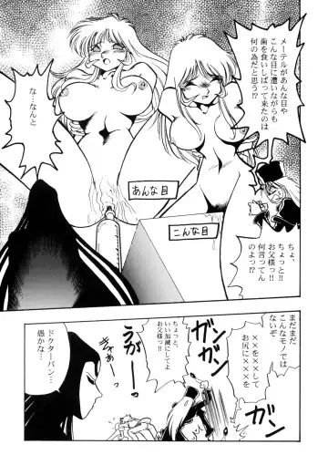 Sayonara Matsumoto Reiji Kanketsu Hen FINAL Fhentai - Page 61