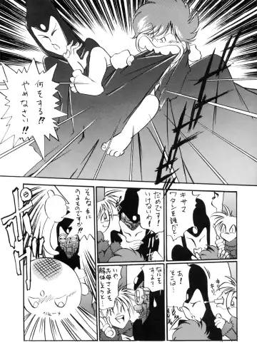 Sayonara Matsumoto Reiji Kanketsu Hen FINAL Fhentai - Page 78