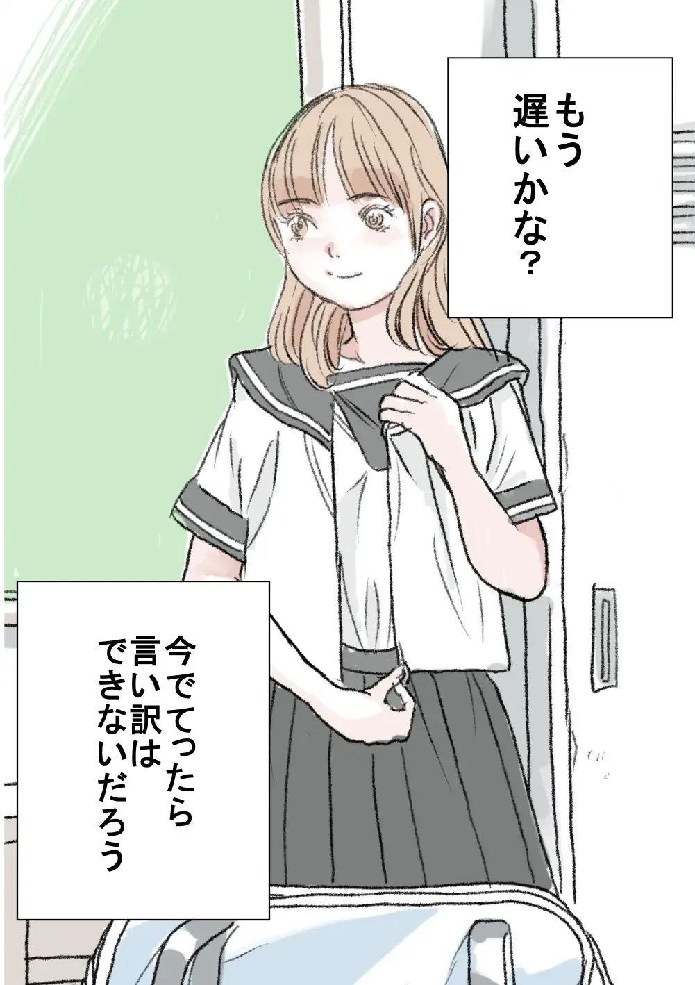 [Tetsuya] Nozoki Fhentai - Page 5