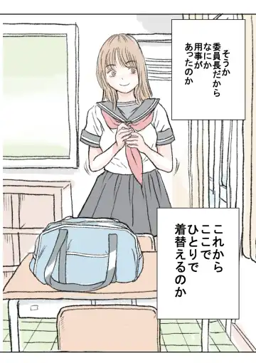 [Tetsuya] Nozoki Fhentai - Page 3