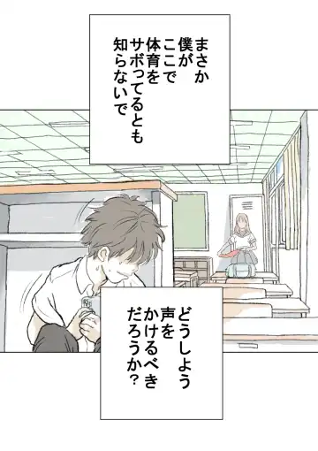 [Tetsuya] Nozoki Fhentai - Page 4