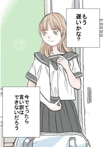 [Tetsuya] Nozoki Fhentai - Page 5