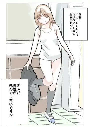 [Tetsuya] Nozoki Fhentai - Page 6