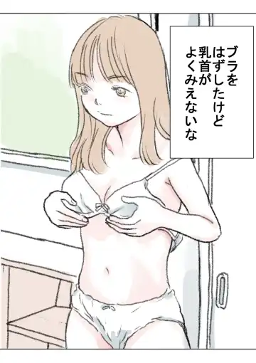 [Tetsuya] Nozoki Fhentai - Page 8