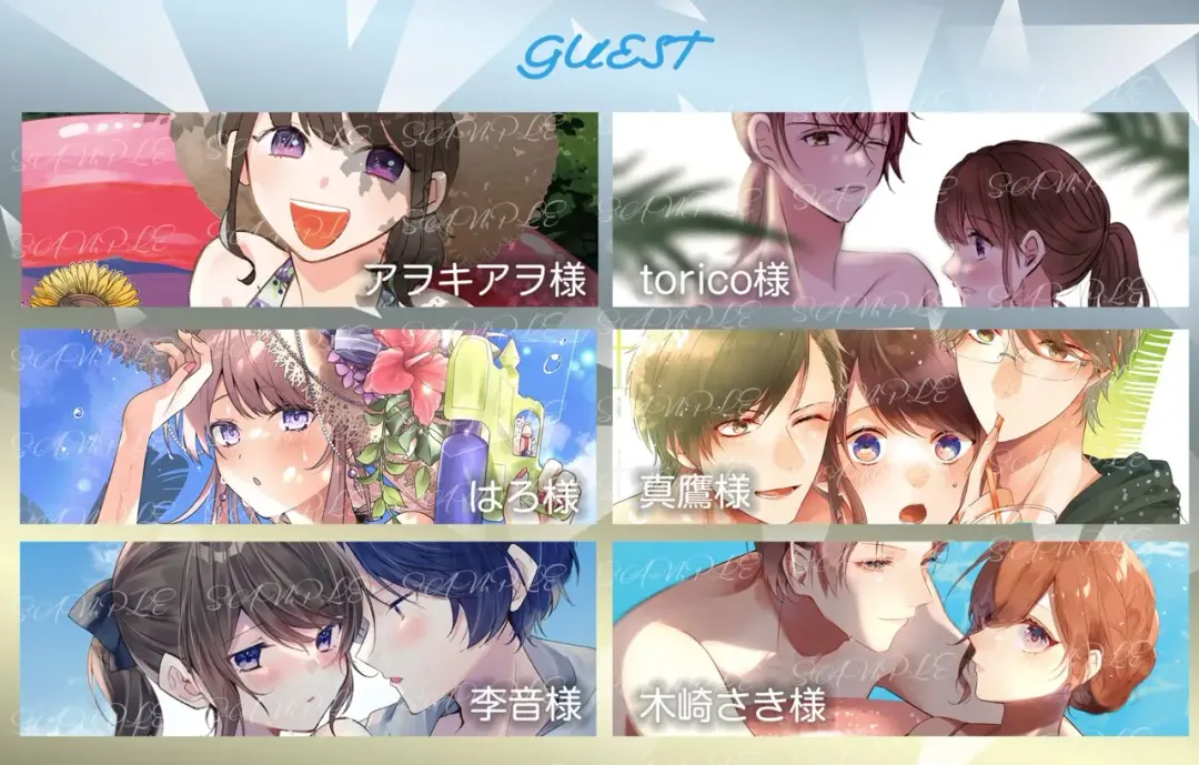 Summer Vacation Fhentai - Page 2