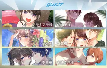 Summer Vacation Fhentai - Page 2