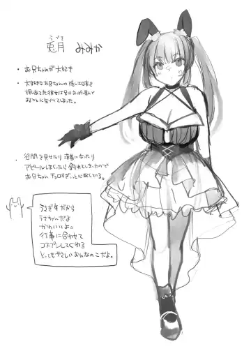 [Kujiran - Kurikara] Yoiyami Ars wa Hasamitai Fhentai - Page 9