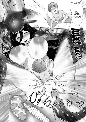 [Oshiro] Alien Queen no Mae de Seieki o Sasageyou | Offer Up Your Sperm For The Alien Queen Fhentai - Page 19