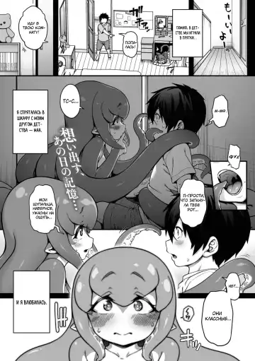 [Jun] Kyuusekkin!! ~Koi wa Oshiire no Naka de~ Fhentai - Page 2