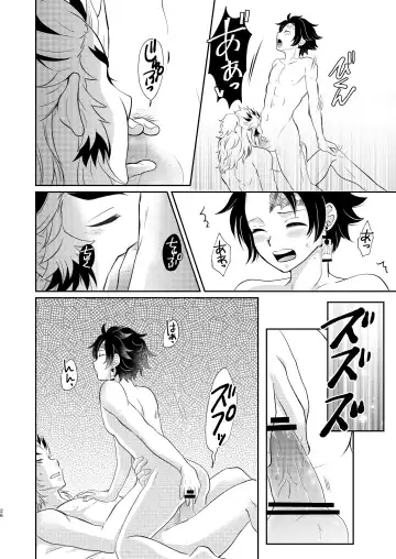 [Miikichi] Sumiuri no Shounen Fhentai - Page 25