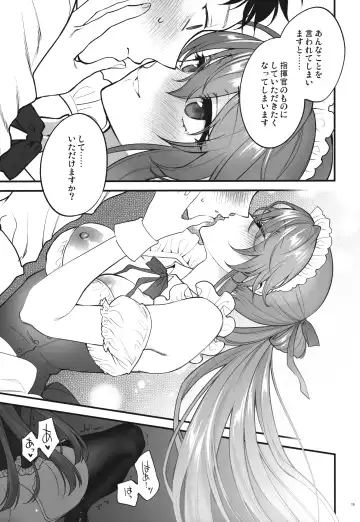 [Syoukaki] Make me Yours Fhentai - Page 18