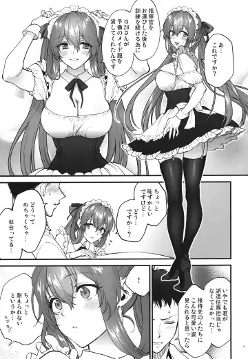 [Syoukaki] Make me Yours Fhentai - Page 8