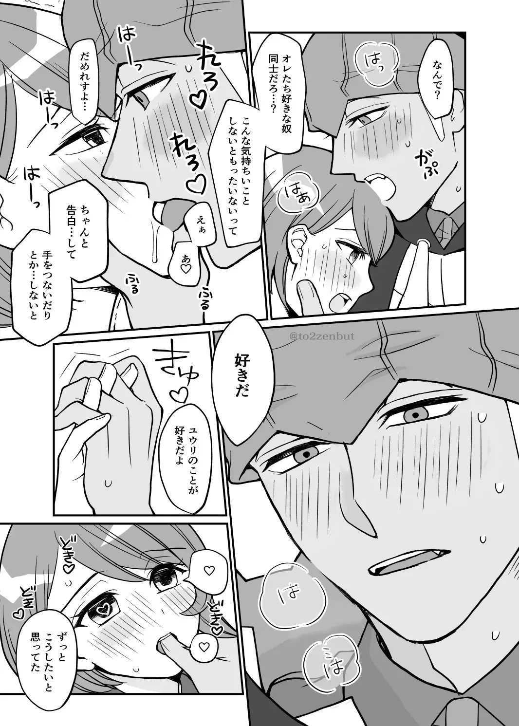 [Tachibana Ami] Biyaku x 82 Fhentai - Page 10