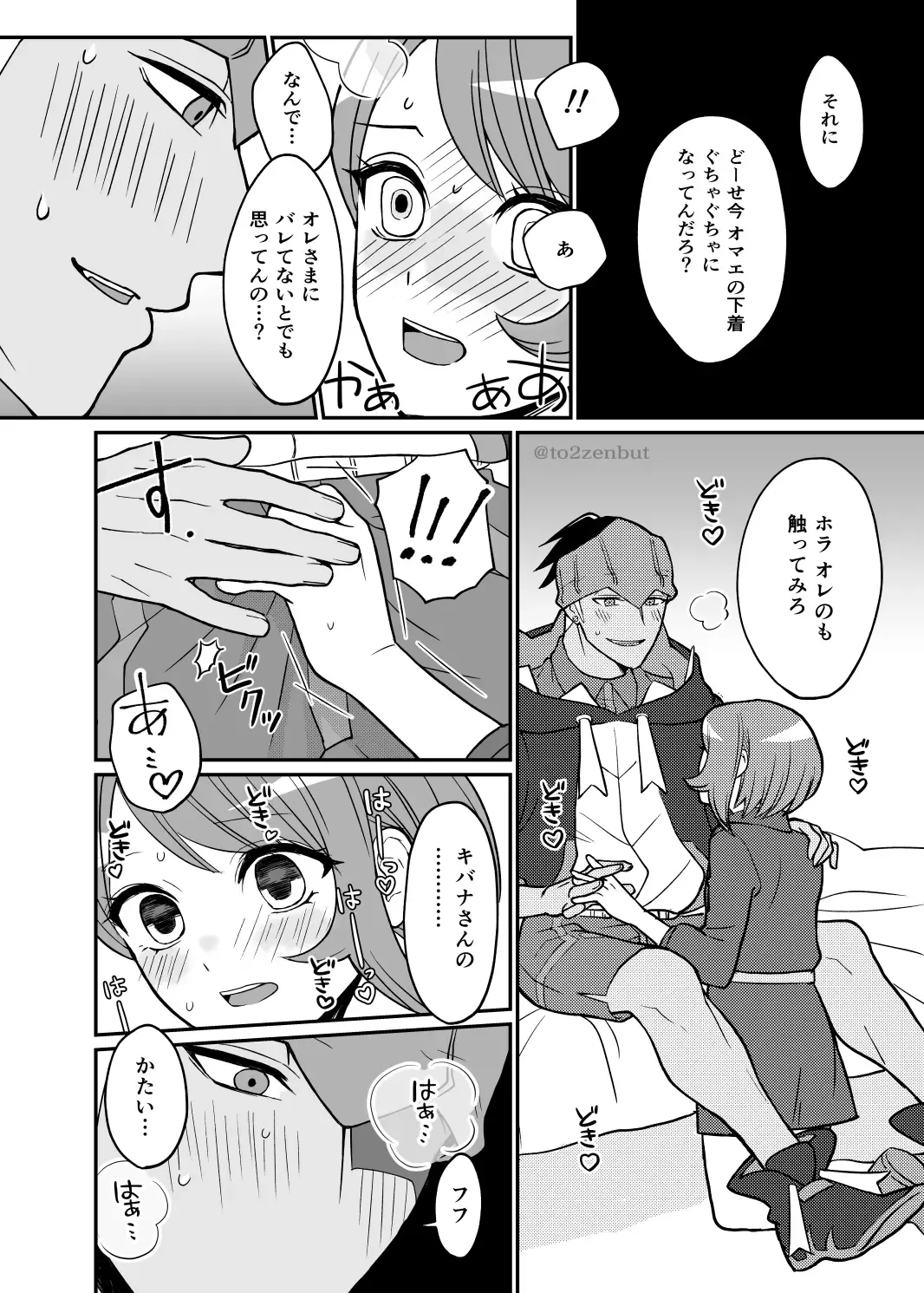 [Tachibana Ami] Biyaku x 82 Fhentai - Page 11