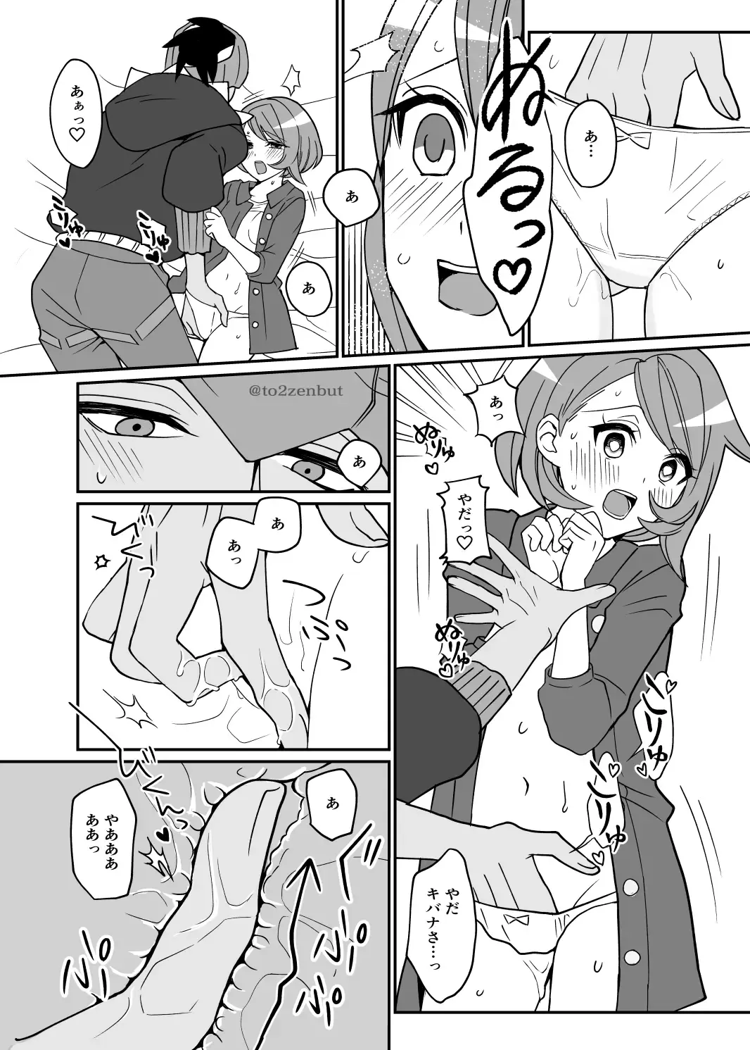 [Tachibana Ami] Biyaku x 82 Fhentai - Page 17