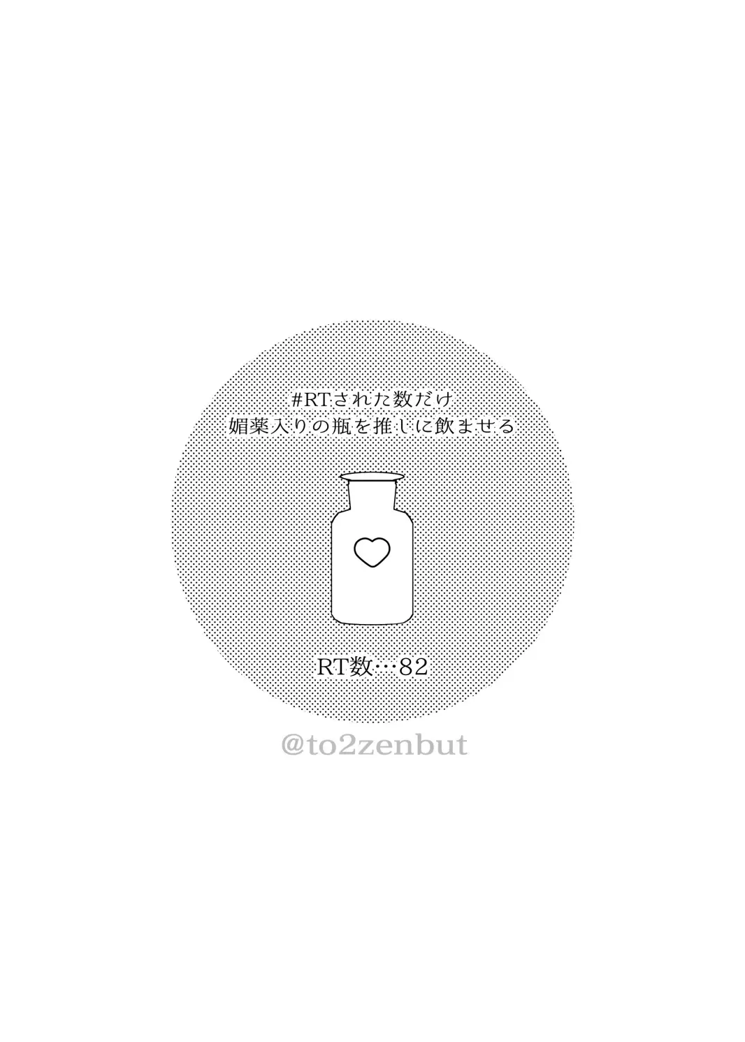 [Tachibana Ami] Biyaku x 82 Fhentai - Page 2