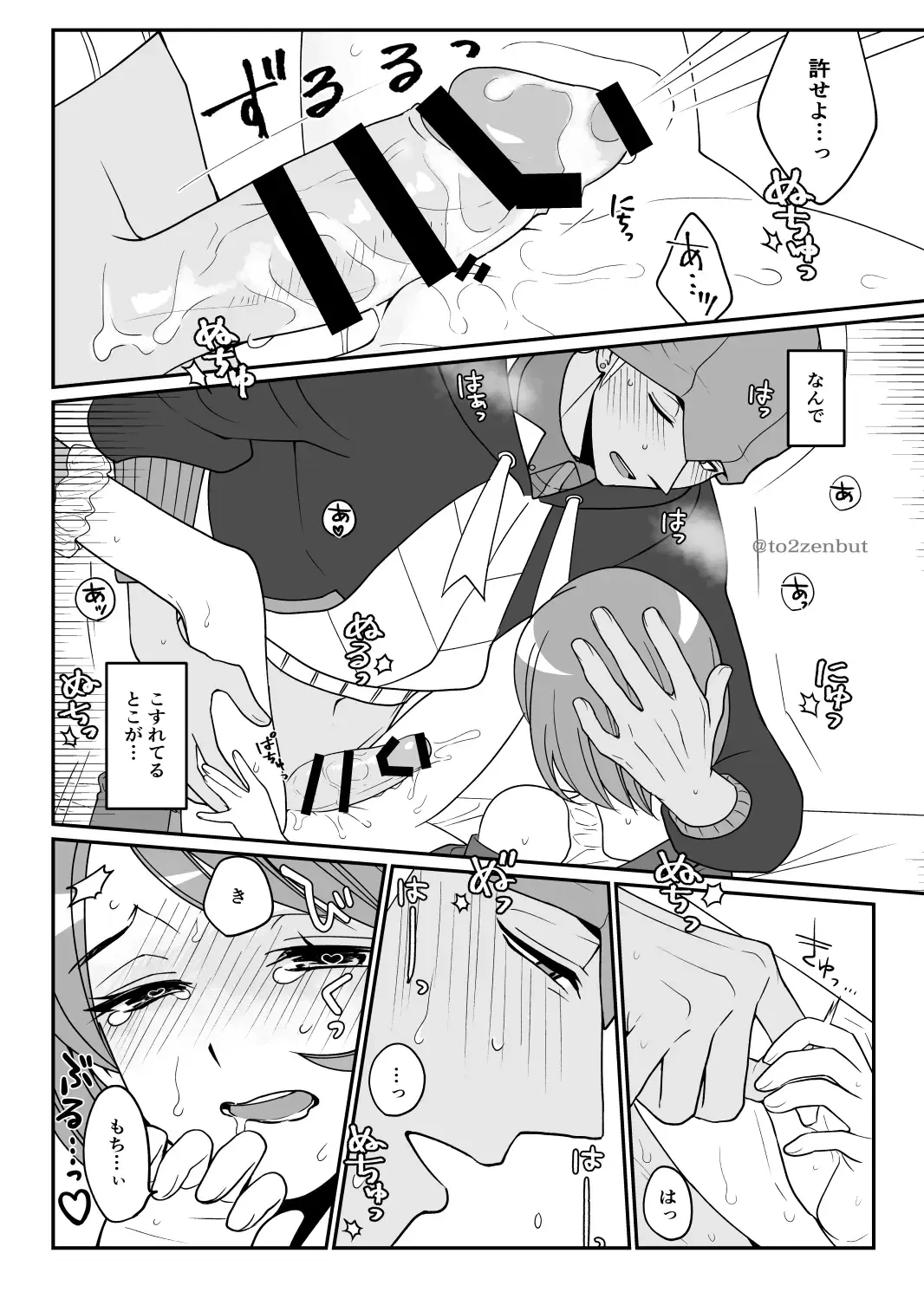 [Tachibana Ami] Biyaku x 82 Fhentai - Page 23
