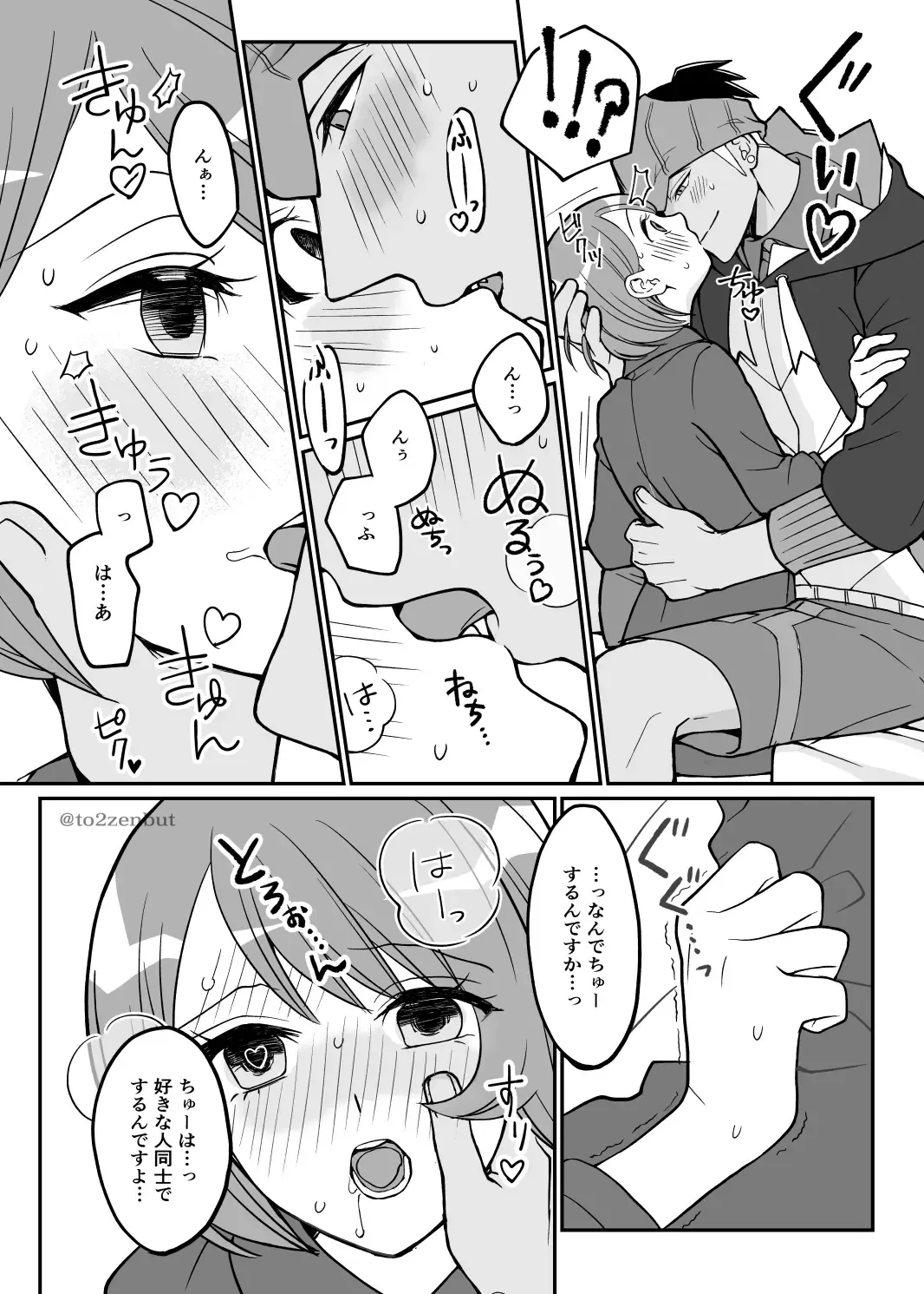 [Tachibana Ami] Biyaku x 82 Fhentai - Page 9