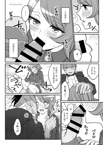 [Tachibana Ami] Biyaku x 82 Fhentai - Page 13