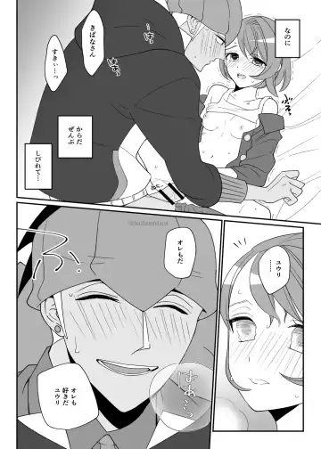 [Tachibana Ami] Biyaku x 82 Fhentai - Page 27