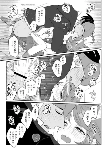 [Tachibana Ami] Biyaku x 82 Fhentai - Page 30