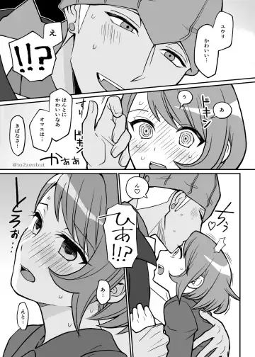 [Tachibana Ami] Biyaku x 82 Fhentai - Page 8