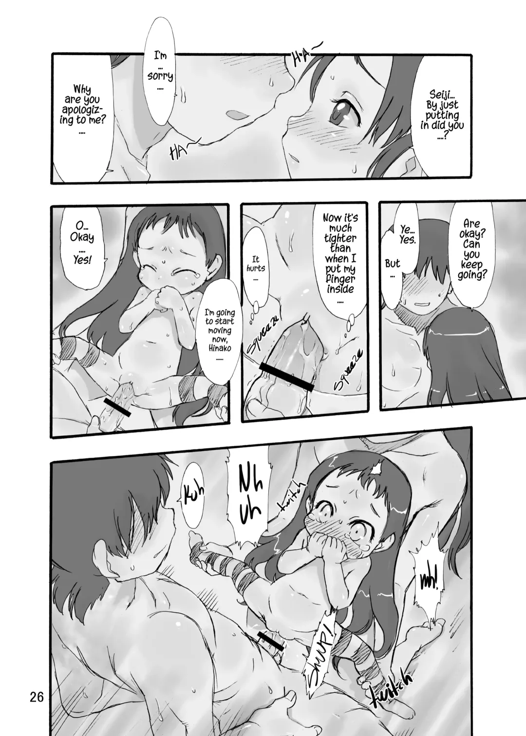 [Teruki Kuma] Memorial N2 Fhentai - Page 26