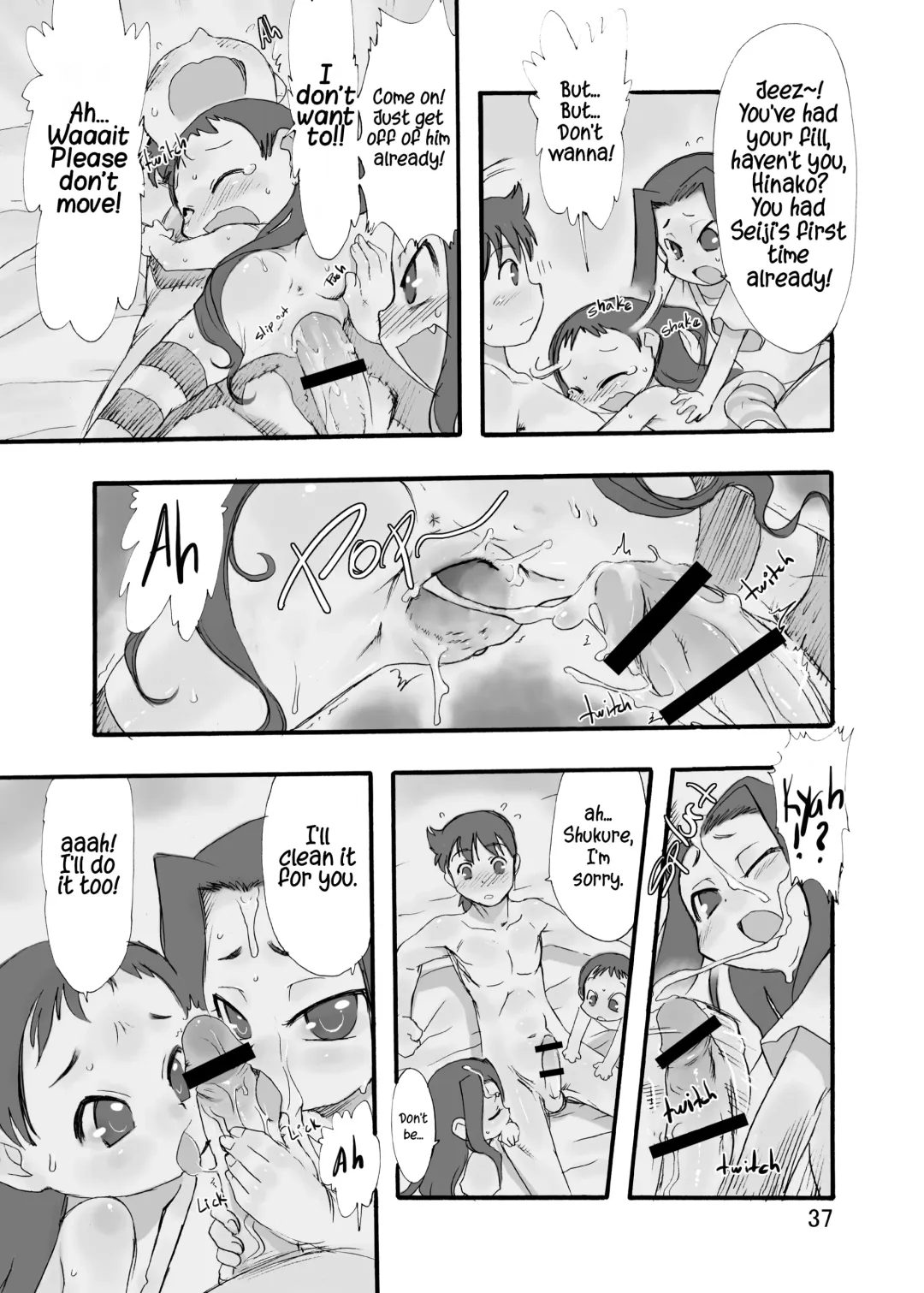 [Teruki Kuma] Memorial N2 Fhentai - Page 37