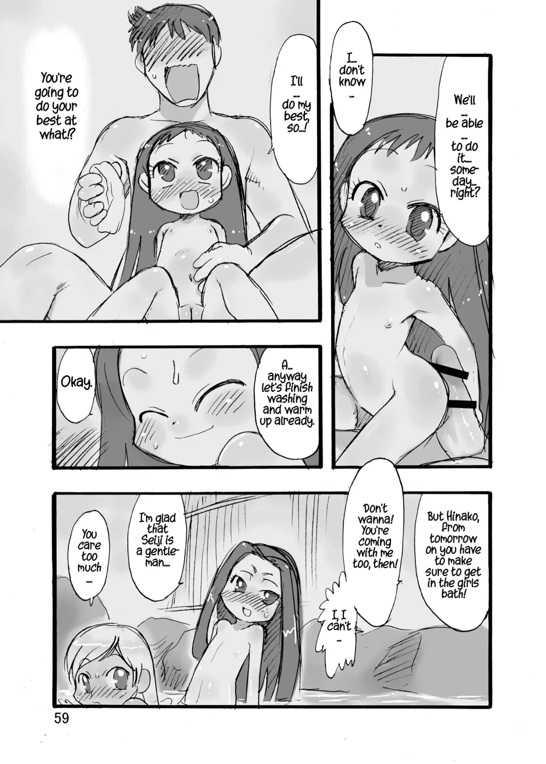 [Teruki Kuma] Memorial N2 Fhentai - Page 59