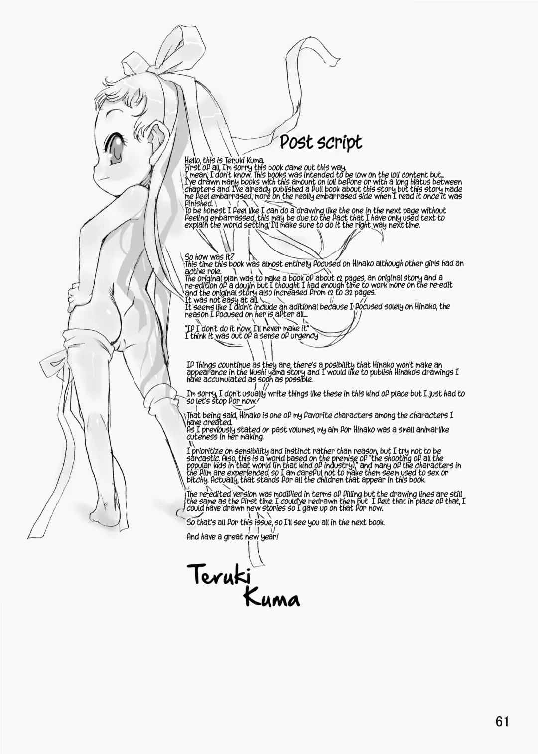 [Teruki Kuma] Memorial N2 Fhentai - Page 61