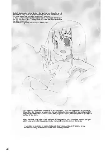 [Teruki Kuma] Memorial N2 Fhentai - Page 40