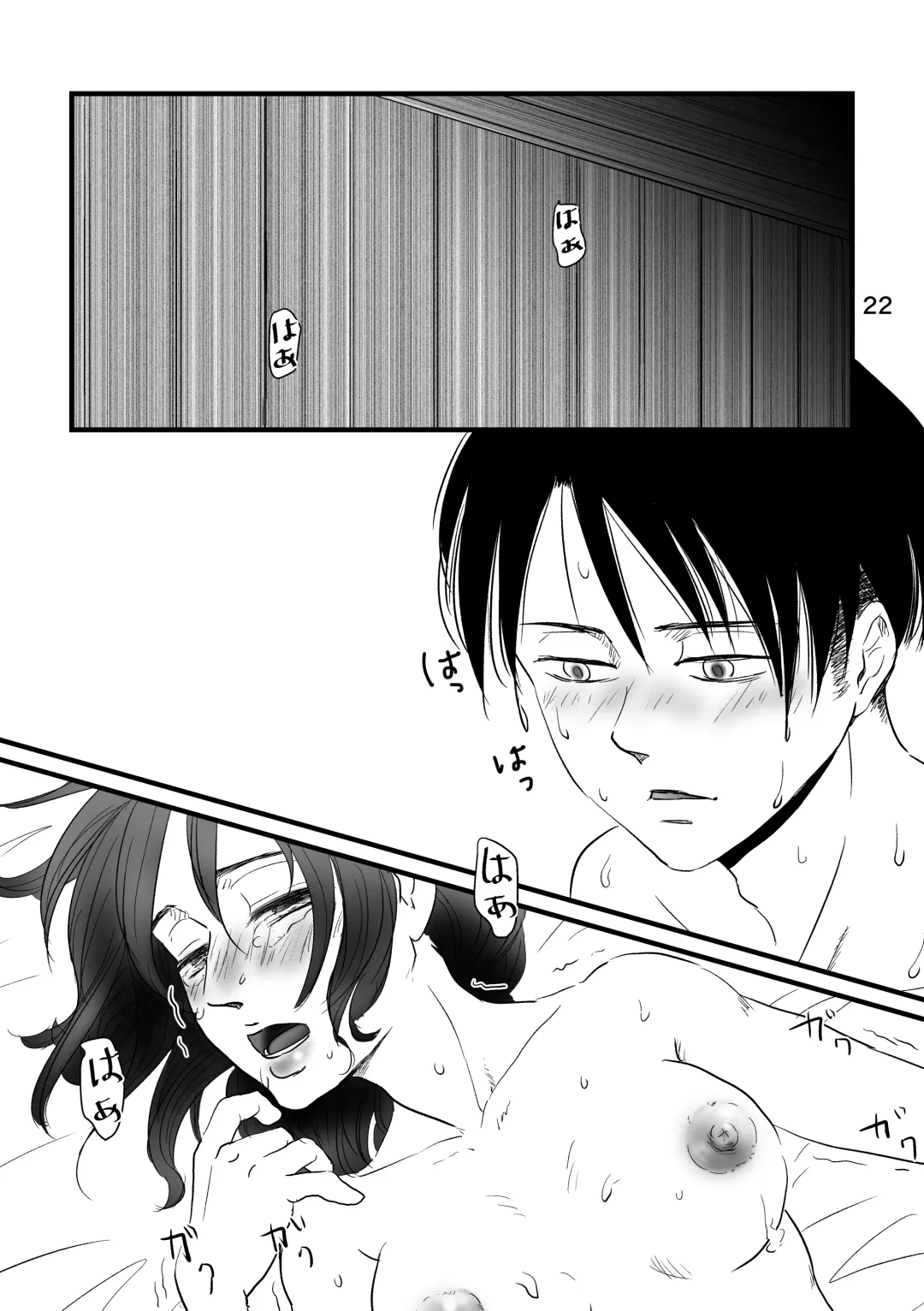 Mayoeru Kohitsuji-tachi ni Megami no Shukufuku o Fhentai - Page 21