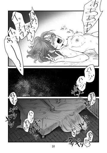 Mayoeru Kohitsuji-tachi ni Megami no Shukufuku o Fhentai - Page 30