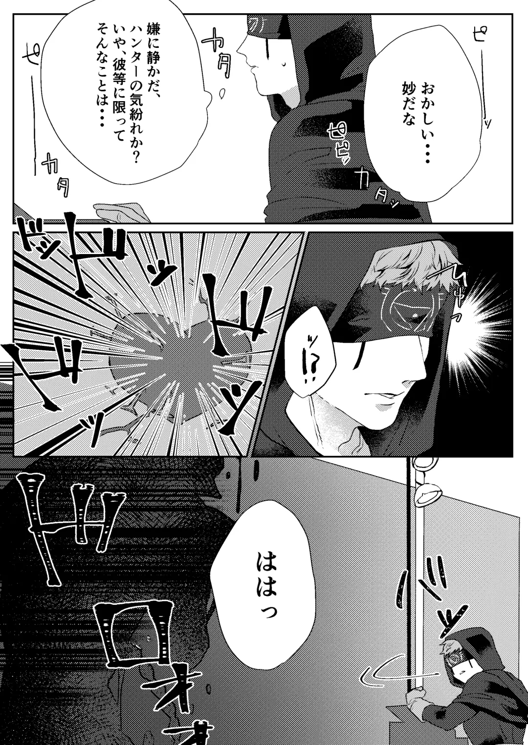 Tanoshiimasero yo Uranaishi! Fhentai - Page 10