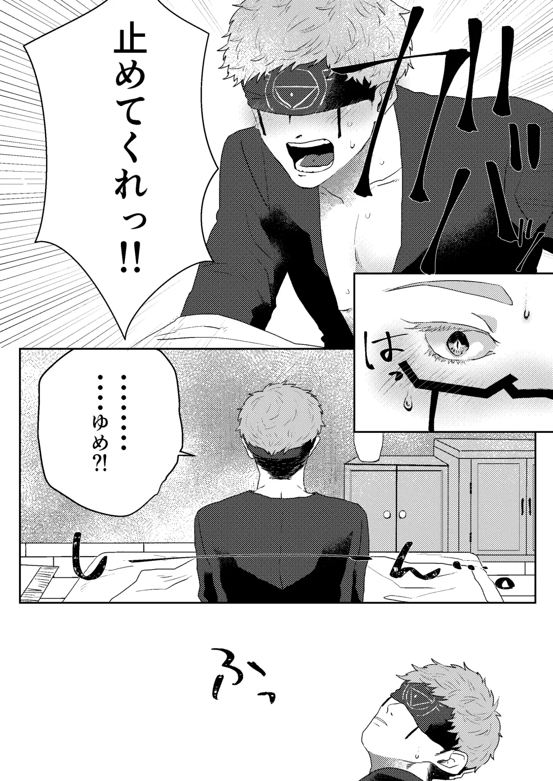 Tanoshiimasero yo Uranaishi! Fhentai - Page 5