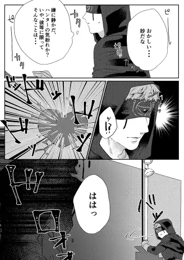 Tanoshiimasero yo Uranaishi! Fhentai - Page 10