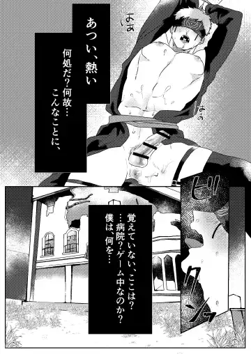 Tanoshiimasero yo Uranaishi! Fhentai - Page 3