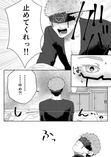 Tanoshiimasero yo Uranaishi! Fhentai - Page 5