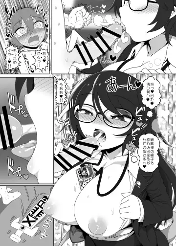 [Yassy] Shikieiki no Ero Trap Dungeon Kouryaku!! Fhentai - Page 11