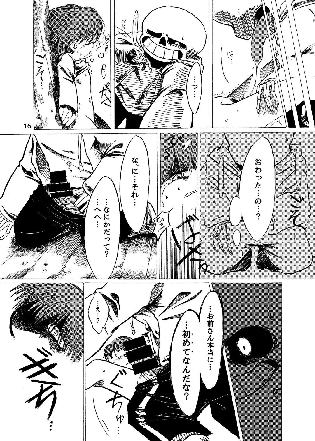 Alcor no Inori Fhentai - Page 17